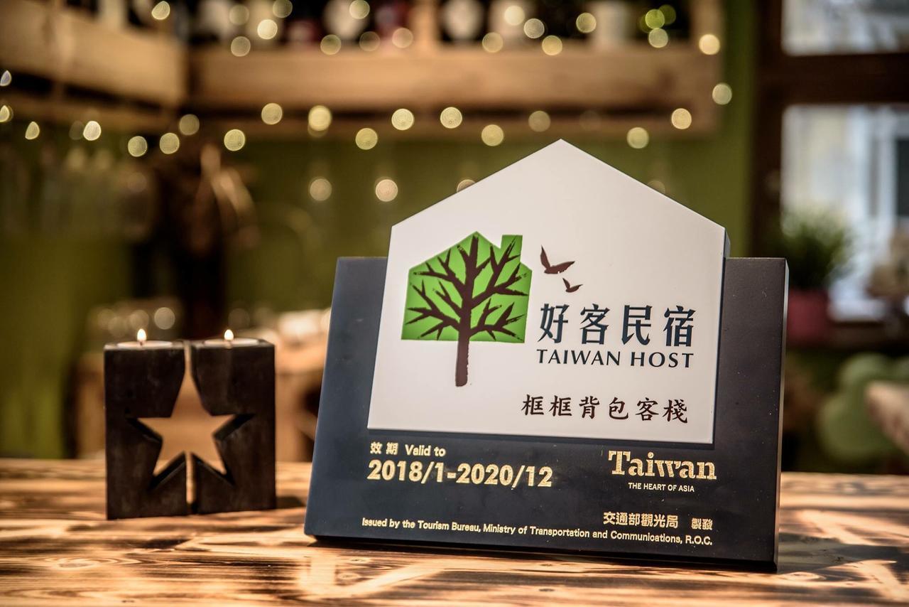 框框背包客棧 Kuang Kuang Hostel Longjing Exteriér fotografie
